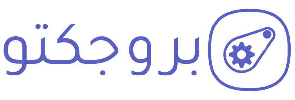شعار بروجكتو