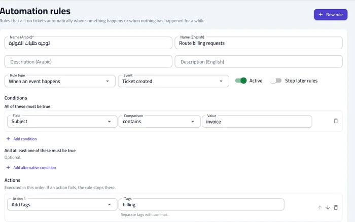 An automation rule that catches billing requests and tags them